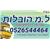 Meir - תמונה